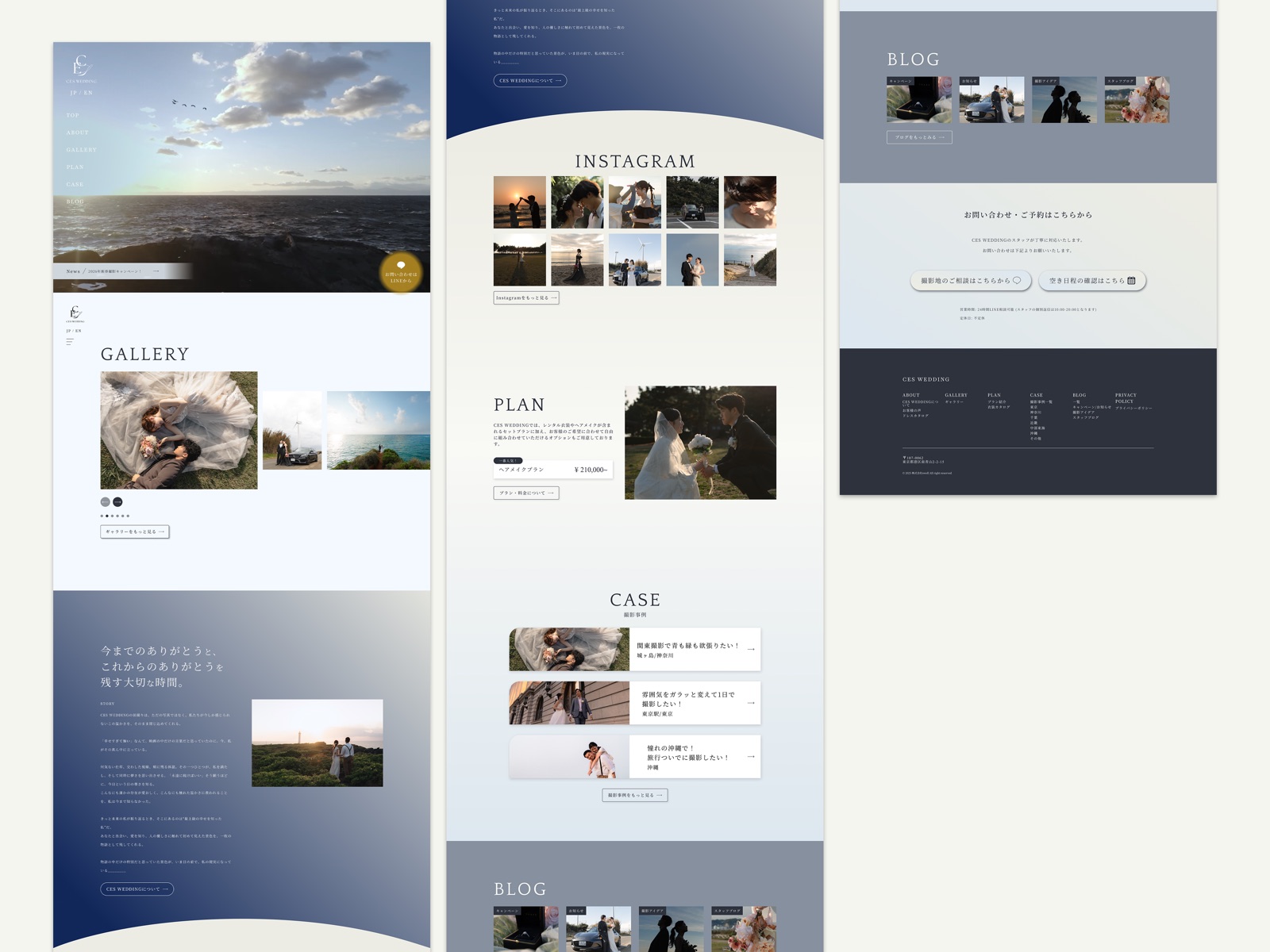Ces Wedding サイト TOPページ