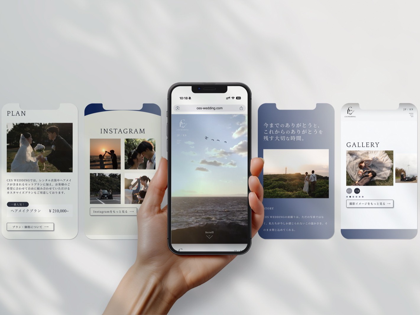 Ces Wedding スマートフォン表示