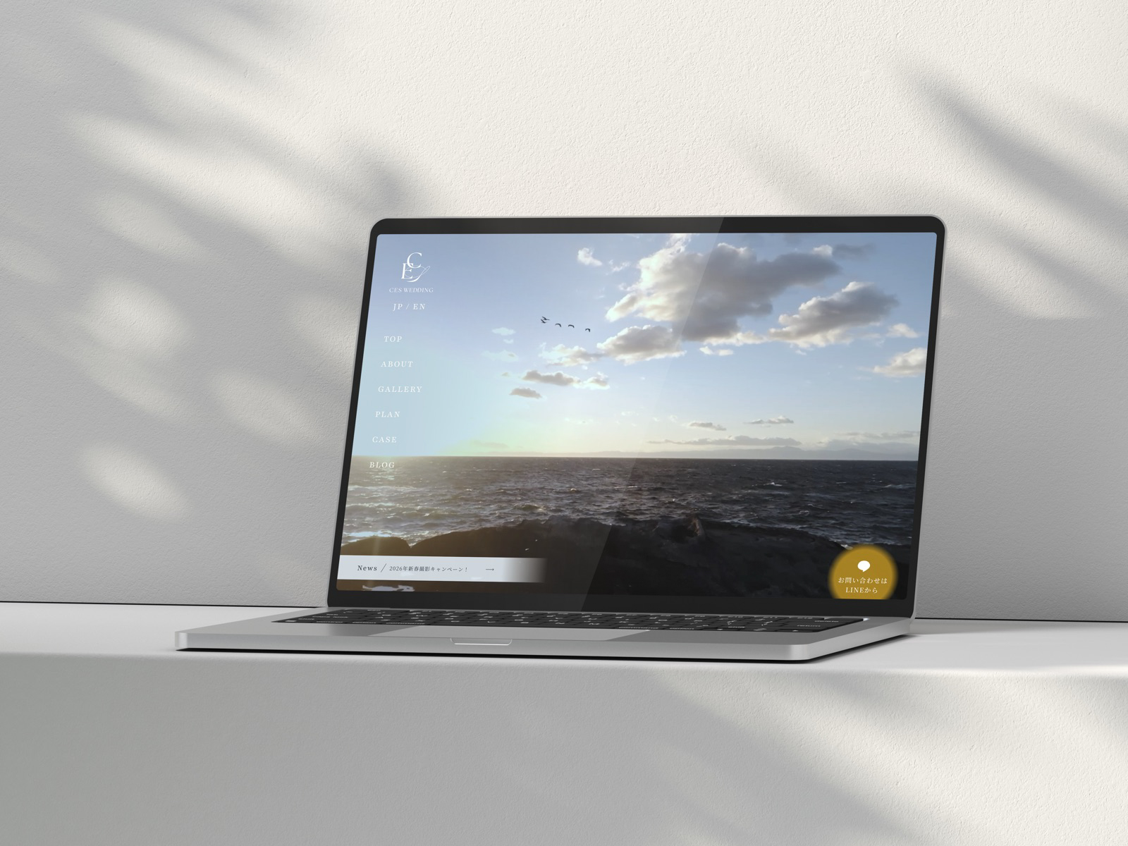 Ces Weddingのブランドサイト